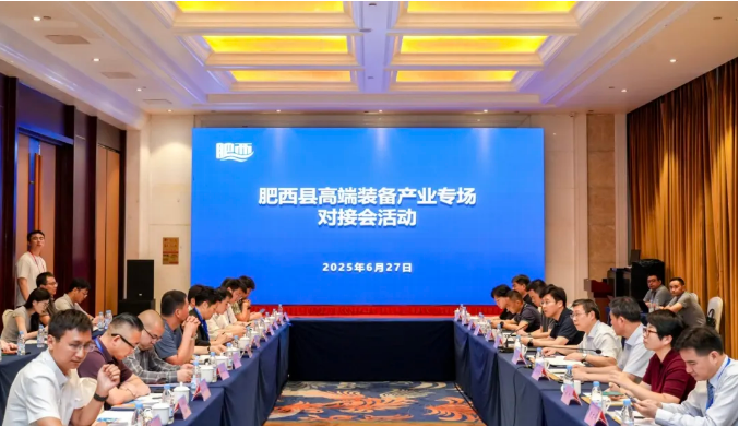 企業(yè)微信截圖_20250701150141.png
